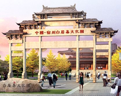 �׾����Ļ���ҵ԰��ʫ����� ǧ�����